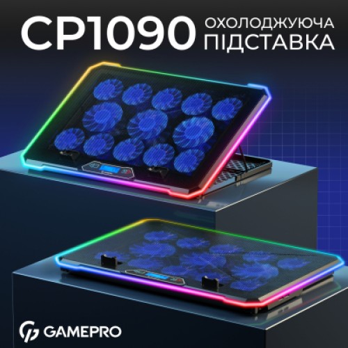 Подставка для ноутбука GamePro CP1090
