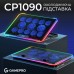 Подставка для ноутбука GamePro CP1090