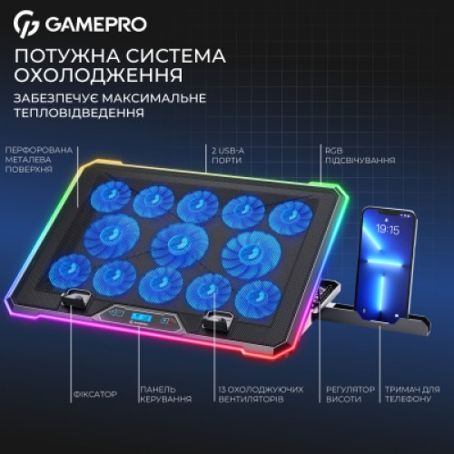 Подставка для ноутбука GamePro CP1090