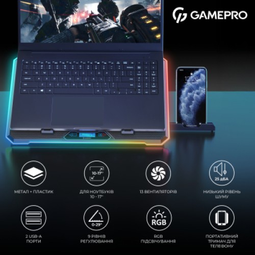 Подставка для ноутбука GamePro CP1090