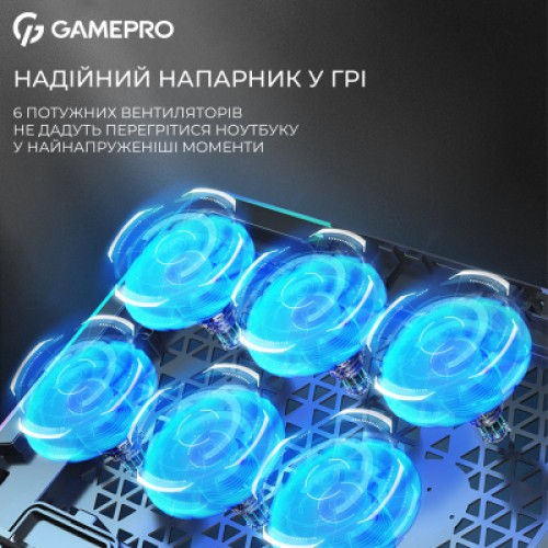 Подставка для ноутбука GamePro CP590