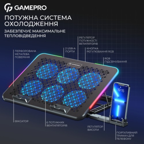 Подставка для ноутбука GamePro CP590