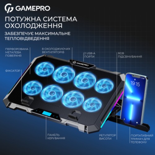 Подставка для ноутбука GamePro CP795