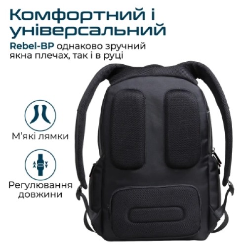 Рюкзак для ноутбука Promate 15.6" Rebel-BP Black (rebel-bp.black)