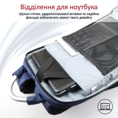 Рюкзак для ноутбука Promate 17.3" TrekPack-BP Blue (trekpack-bp.blue)