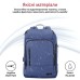 Рюкзак для ноутбука Promate 17.3" TrekPack-BP Blue (trekpack-bp.blue)