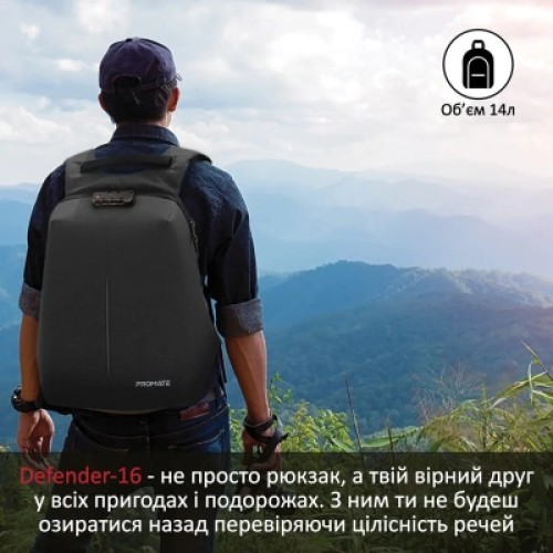 Рюкзак для ноутбука Promate 16" Defender Black (defender-16.black)