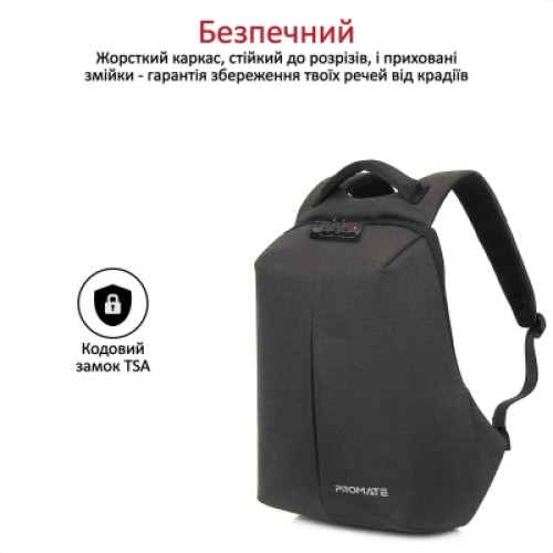 Рюкзак для ноутбука Promate 16" Defender Black (defender-16.black)