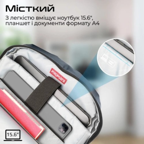 Рюкзак для ноутбука Promate 15.6" Limber-BP Blue (limber-bp.blue)