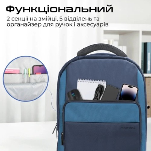 Рюкзак для ноутбука Promate 15.6" Limber-BP Blue (limber-bp.blue)