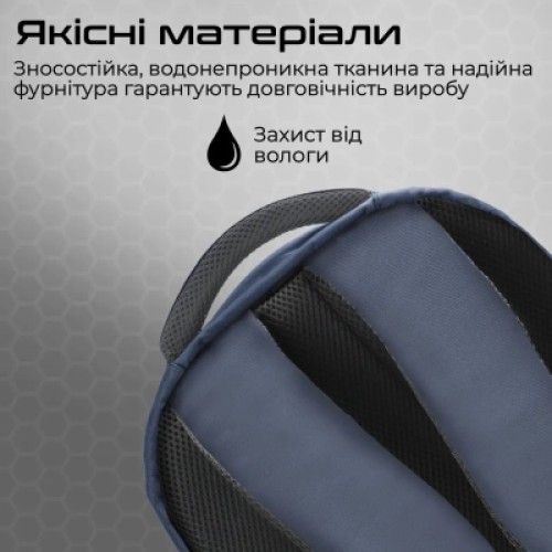 Рюкзак для ноутбука Promate 15.6" Limber-BP Blue (limber-bp.blue)