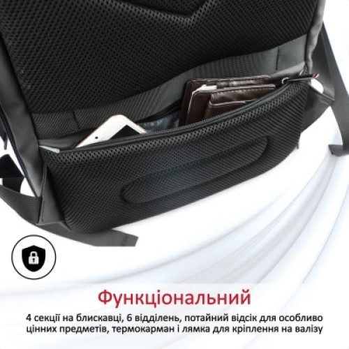 Рюкзак для ноутбука Promate 17.3" TrekPack-BP Black (trekpack-bp.black)