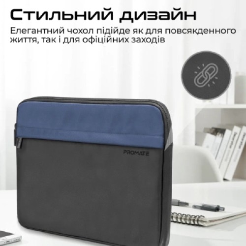 Чехол для ноутбука Promate 13" Limber-SB Black (limber-sb.black)