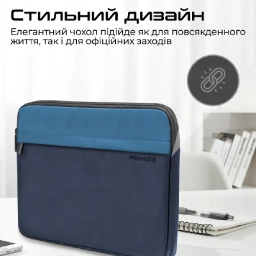 Чехол для ноутбука Promate 13" Limber-SB blue (limber-sb.blue)