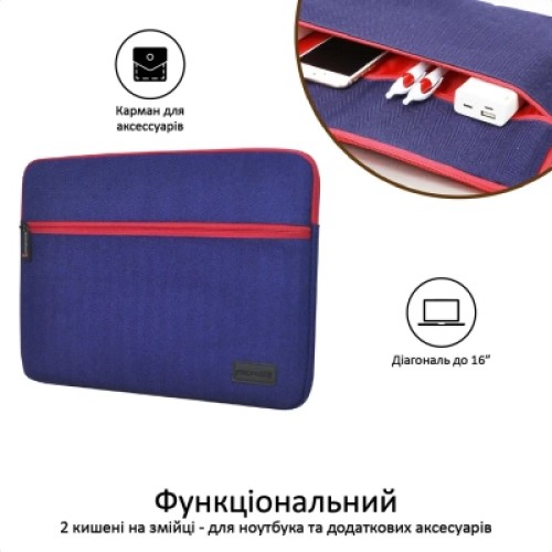Чехол для ноутбука Promate 16" Portfolio-L Blue (portfolio-l.blue)