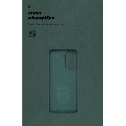 Чехол для мобильного телефона Armorstandart ICON Xiaomi Redmi A5 4G / Poco C71 4G Camera cover Dark Green (ARM84891)