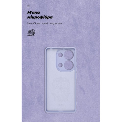 Чехол для мобильного телефона Armorstandart ICON Xiaomi Redmi Note 14S 4G Camera cover Lavender (ARM82011)