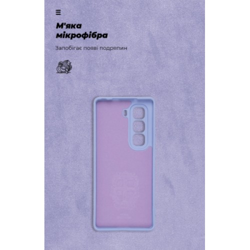 Чехол для мобильного телефона Armorstandart ICON Infinix Hot 50 Pro Plus 4G Camera cover Lavender (ARM84822)