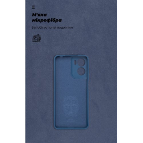 Чехол для мобильного телефона Armorstandart ICON Motorola G05 / E15 Camera cover Dark Blue (ARM82983)
