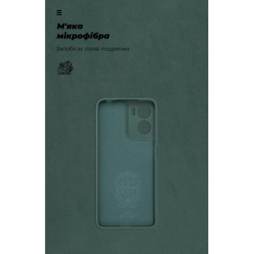 Чехол для мобильного телефона Armorstandart ICON Motorola G05 / E15 Camera cover Dark Green (ARM82984)