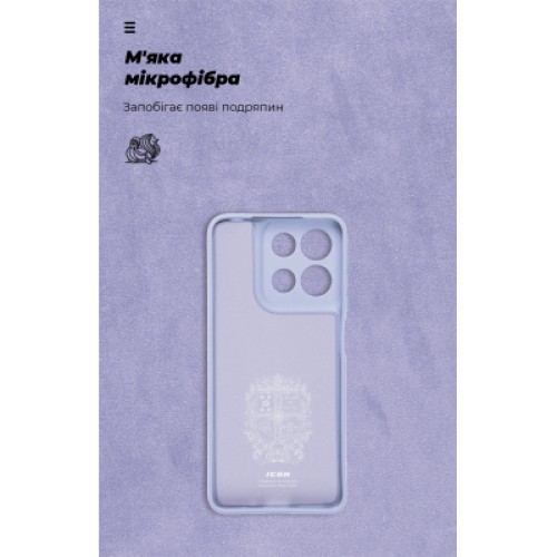 Чехол для мобильного телефона Armorstandart ICON Motorola G15 Camera cover Lavender (ARM82988)