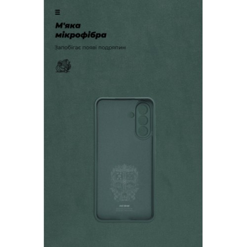 Чехол для мобильного телефона Armorstandart ICON Samsung A26 5G Camera cover Dark Green (ARM82184)