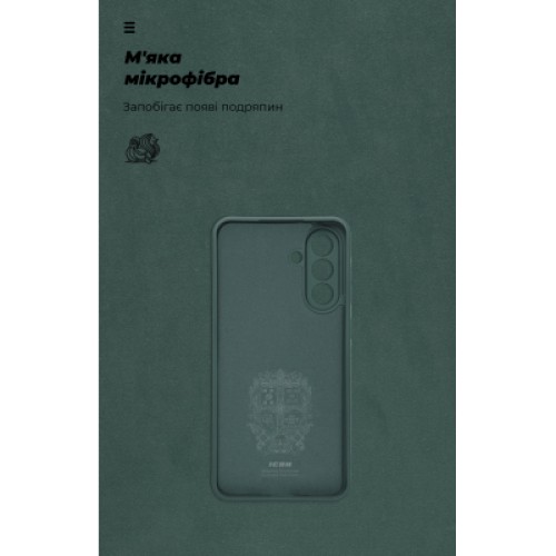 Чехол для мобильного телефона Armorstandart ICON Samsung A36 5G Camera cover Dark Green (ARM82180)