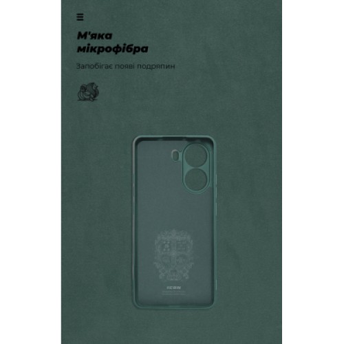 Чехол для мобильного телефона Armorstandart ICON Xiaomi Poco X7 Pro Camera cover Dark Green (ARM82743)