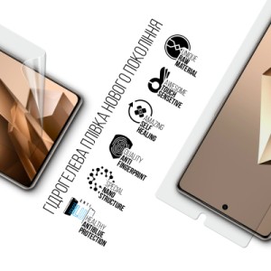 Плівка захисна Armorstandart Anti-Blue Infinix Note 50 Pro Plus 5G (ARM85185)