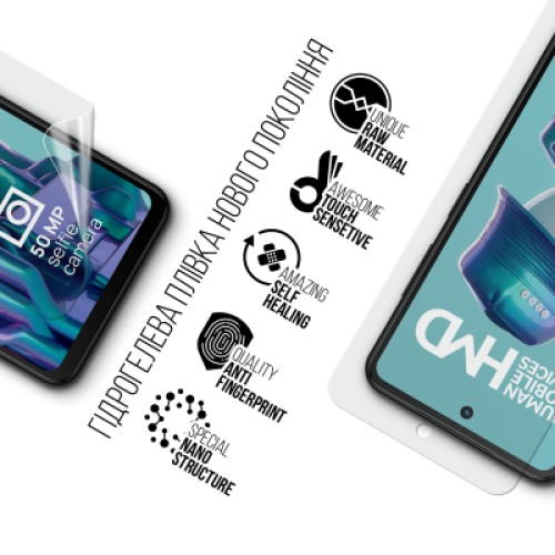 Пленка защитная Armorstandart HMD Fusion (ARM85740)