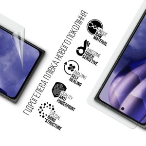 Плівка захисна Armorstandart HMD Skyline (ARM85741)