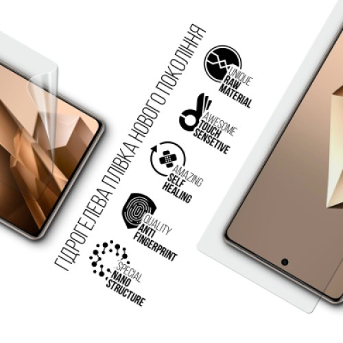 Пленка защитная Armorstandart Infinix Note 50 Pro Plus 5G (ARM85179)