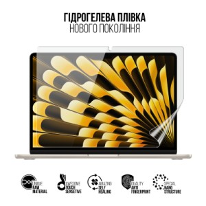 Пленка защитная Armorstandart MacBook Air 15.3 M4 2025 A3241 (ARM84841)
