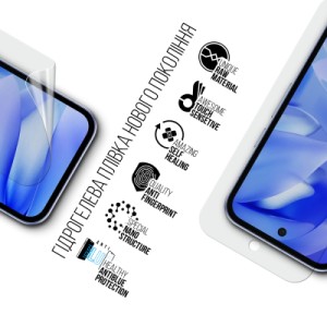 Плівка захисна Armorstandart Anti-Blue Google Pixel 9a (ARM83588)