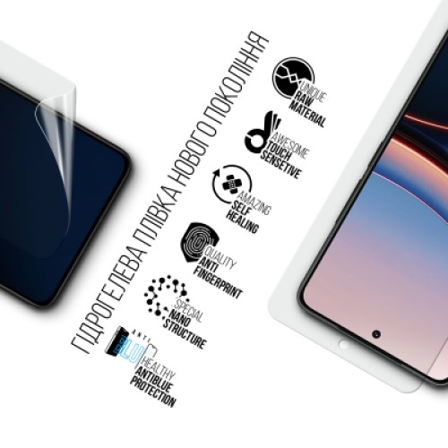 Пленка защитная Armorstandart Anti-Blue Xiaomi Poco F7 Ultra (ARM85236)