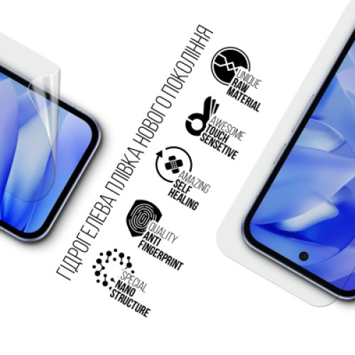 Пленка защитная Armorstandart Google Pixel 9a (ARM83572)