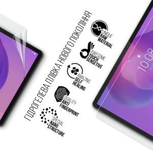 Пленка защитная Armorstandart Lenovo Idea Tab Pro (ARM83445)