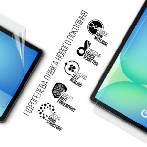 Пленка защитная Armorstandart Samsung Tab S10 FE+ (SM-X620/X626) (ARM85351)