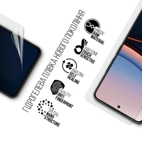 Пленка защитная Armorstandart Xiaomi Poco F7 Ultra (ARM85234)