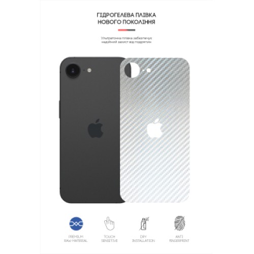 Пленка защитная Armorstandart for Back Panel Apple iPhone 16e Carbone Silver (ARM85457)