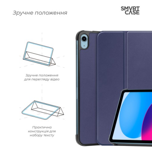 Чехол для планшета Armorstandart Smart Case iPad 11 2025 (A16) / 10.9 2024 / 2022 Blue (ARM83975)