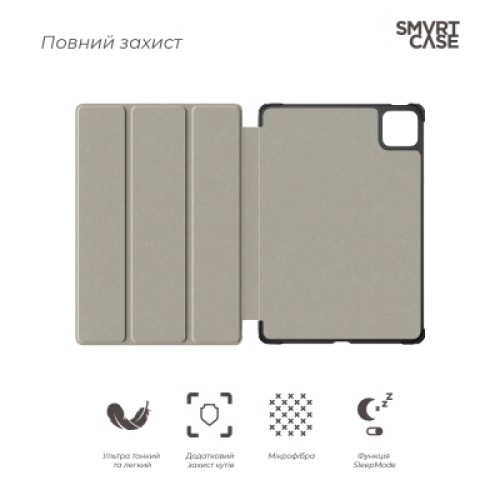 Чехол для планшета Armorstandart Smart Case Xiaomi Pad 7 / 7 Pro Black (ARM74574)