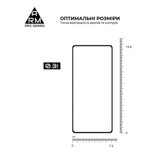 Стекло защитное Armorstandart Pro Xiaomi Redmi Note 14S 4G Black (ARM82035)