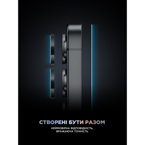 Стекло защитное Armorstandart Supreme Black Icon Samsung S25 Ultra (ARM84629)