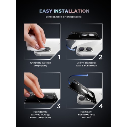 Стекло защитное Armorstandart for Camera Supreme BI iPhone 16e Black (ARM84426)