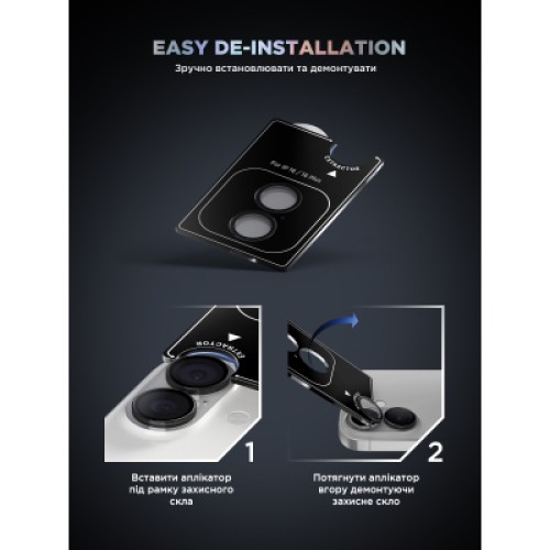 Стекло защитное Armorstandart for Camera Supreme BI iPhone 16e Black (ARM84426)