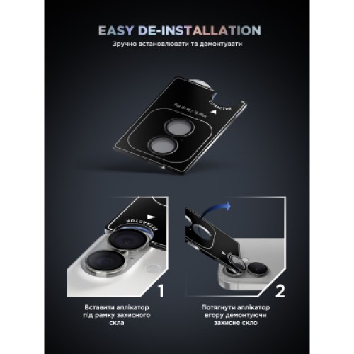 Стекло защитное Armorstandart for Camera Supreme BI iPhone 16e Clear (ARM84427)