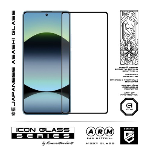 Стекло защитное Armorstandart Icon Xiaomi Redmi Note 14S 4G Black (ARM82032)