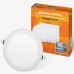 Светильник точечный Євросвітло LED-R-225-18 4200К