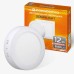 Светильник точечный Євросвітло LED-SR-170-12 4200К
